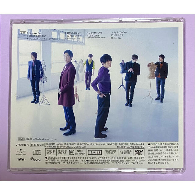 超新星　4U フォーユー　CD DVD  中古 エンタメ/ホビーのCD(K-POP/アジア)の商品写真