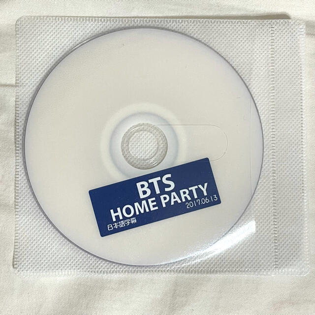 BTS HOME PARTY☆BTS FESTA 4周年アニバーサリー DVD