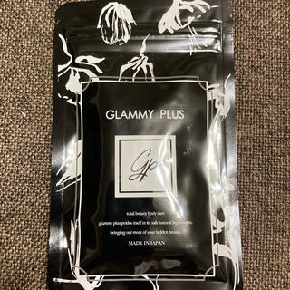 最安値♡　Glammy Plus  グラミープラス  1袋(ダイエット食品)