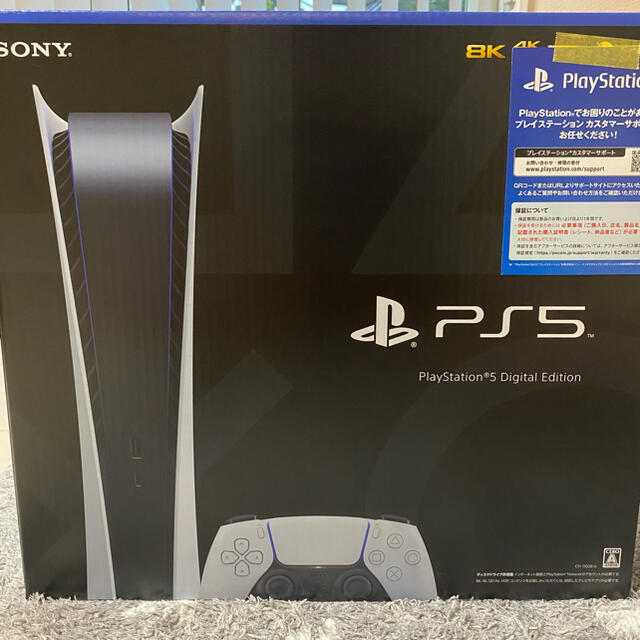 新品　未使用　未開封　PS5PlayStation5