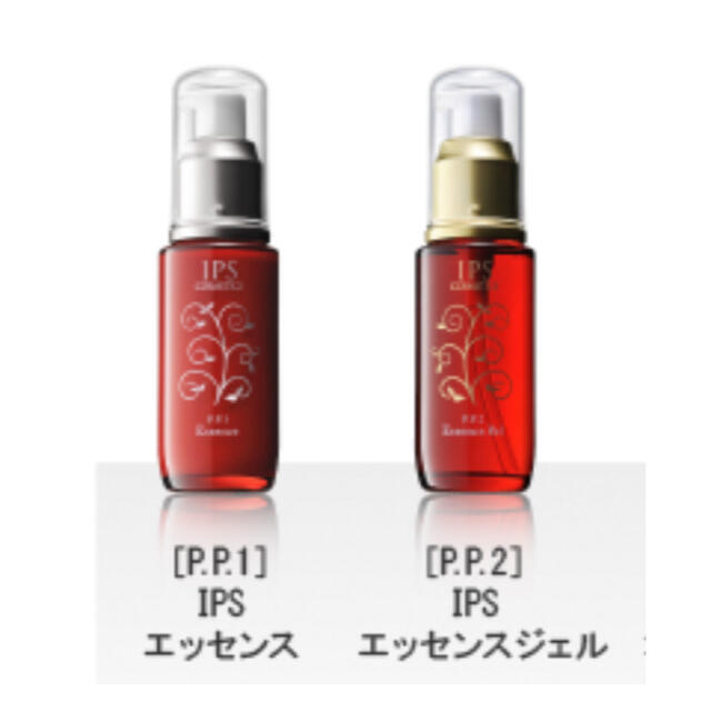 IPS コスメティックス エッセンスジェル 美容液 2本セット