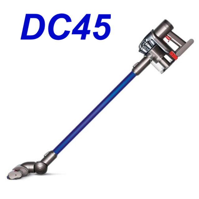 Dyson(ダイソン)のDyson ダイソン　掃除機　本体　一式　DC45   サテンブルー スマホ/家電/カメラの生活家電(掃除機)の商品写真