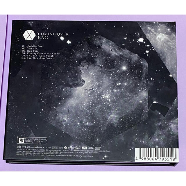 EXO エクソ　カミングオーヴァー　CD 中古 エンタメ/ホビーのCD(K-POP/アジア)の商品写真