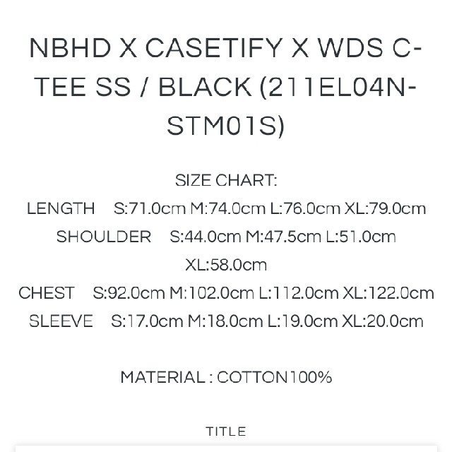 NEIGHBORHOOD(ネイバーフッド)のNEIGHBORHOOD × WIND AND SEA × CASETiFY メンズのトップス(Tシャツ/カットソー(半袖/袖なし))の商品写真