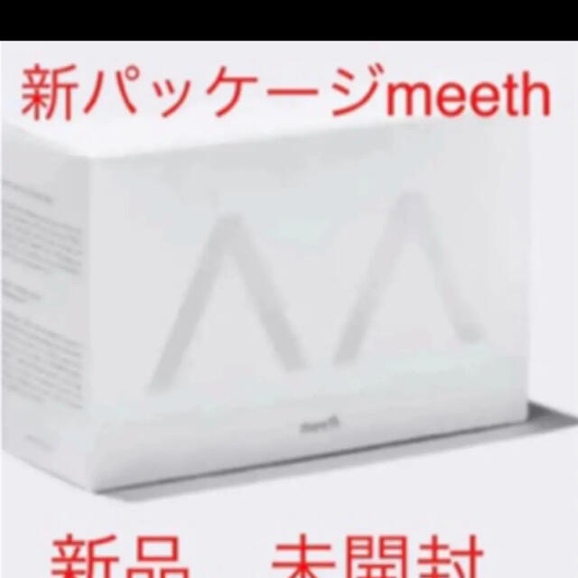 【meeth ミース】炭酸ガスパック モアリッチパック　1箱