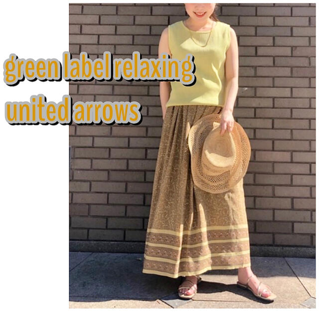 UNITED ARROWS green label relaxing(ユナイテッドアローズグリーンレーベルリラクシング)のグリーンレーベル ロングスカート マキシ 柄スカート プリントスカート 夏コーデ レディースのスカート(ロングスカート)の商品写真