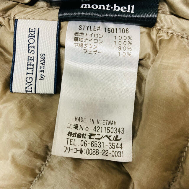 mont bell(モンベル)のmont-bell × B:MING by BEAMS 別注 スぺリオダウンL② スポーツ/アウトドアのアウトドア(登山用品)の商品写真