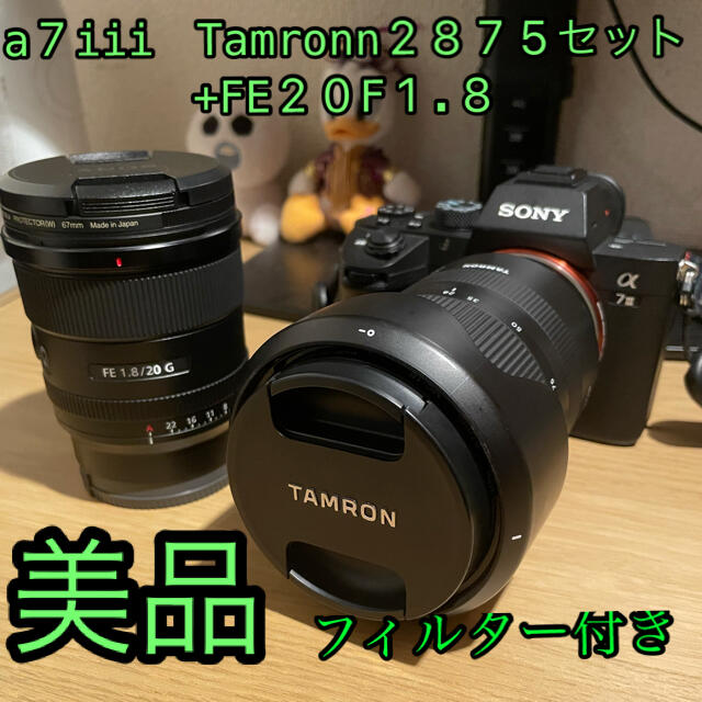超安い】 SONY &SEL20F18G Tamron28-75セット + A7iii Sony - ミラー ...