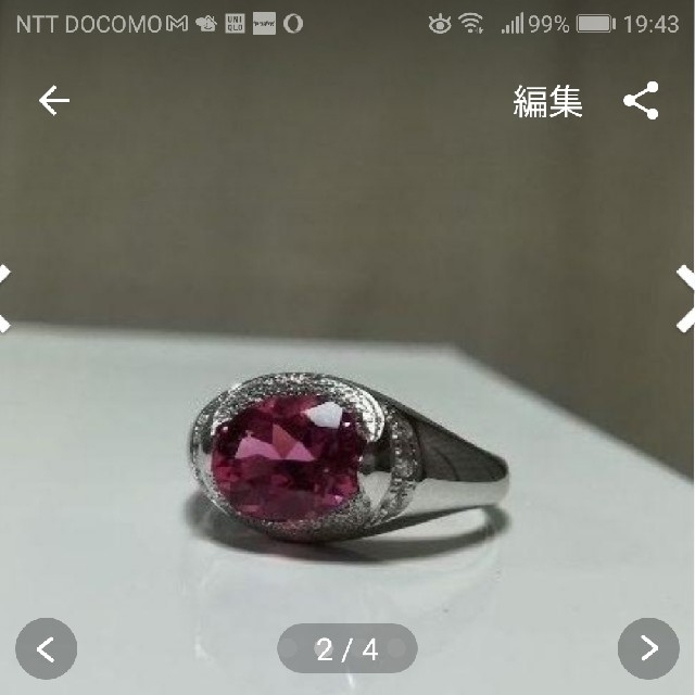 【新品未使用】大粒 トルマリン リング レディースのアクセサリー(リング(指輪))の商品写真