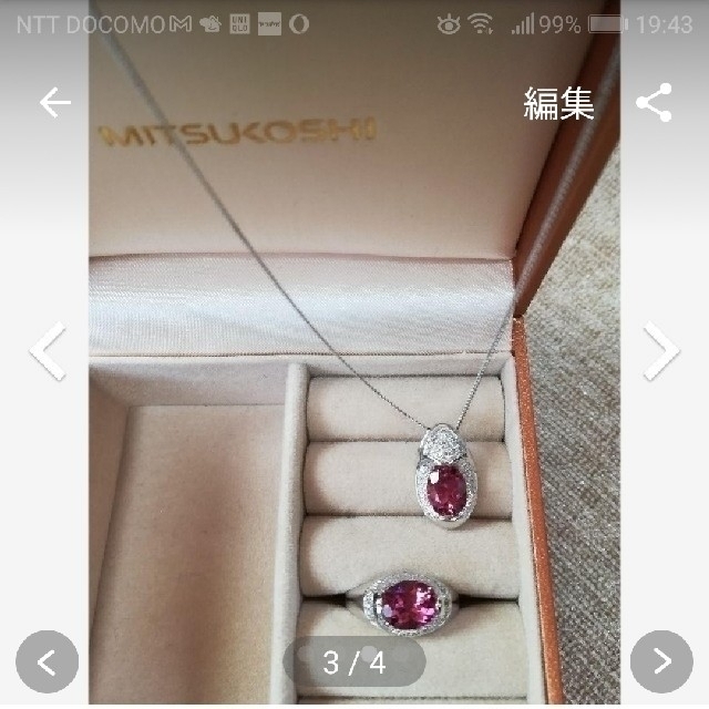 【新品未使用】大粒 トルマリン リング レディースのアクセサリー(リング(指輪))の商品写真