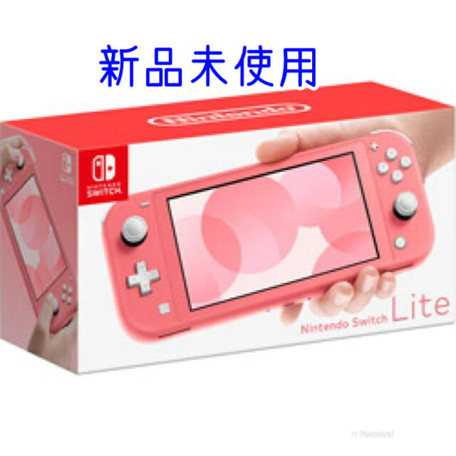 ニンテンドースイッチライト　コーラルピンク