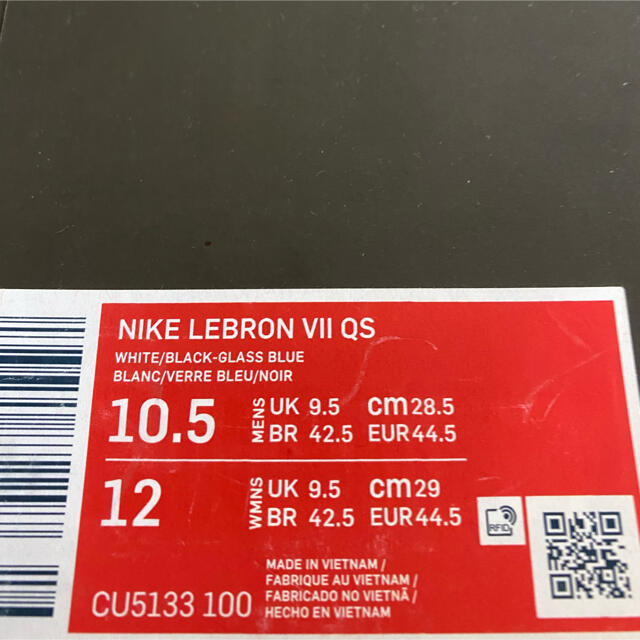 NIKE(ナイキ)のNIKE LEBRON 7 NFW "RED CARPET" (2019) メンズの靴/シューズ(スニーカー)の商品写真