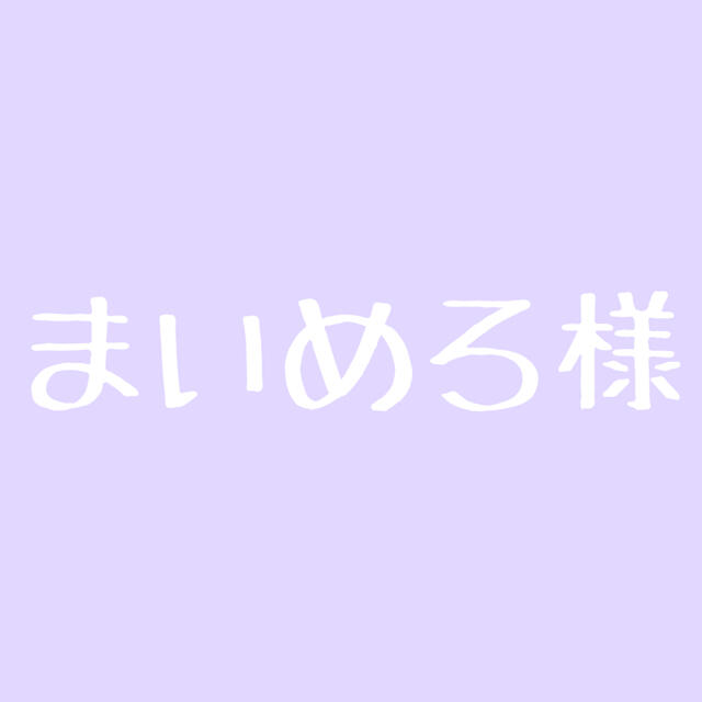 リポC 箱無し30包