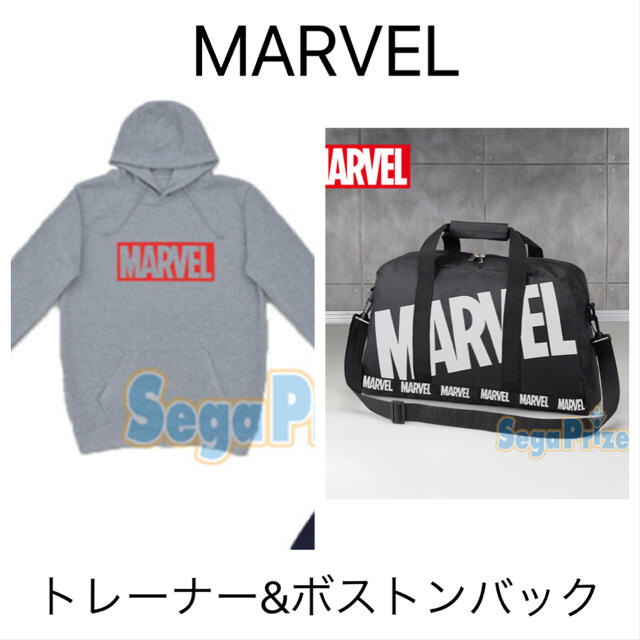 MARVEL☆トレーナー&ボストンバッグセット メンズのバッグ(ボストンバッグ)の商品写真