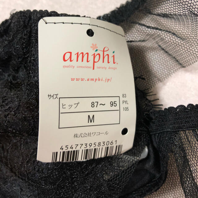 AMPHI(アンフィ)のアンフィ＊ソング レディースの下着/アンダーウェア(ショーツ)の商品写真