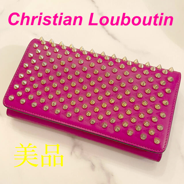 Christian Louboutin(クリスチャンルブタン)の【Christian Louboutin】 ルブタン 長財布 スタッズ　ピンク レディースのファッション小物(財布)の商品写真