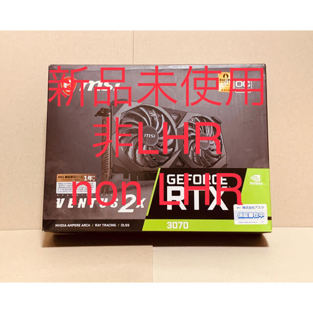 MSI GeForce RTX 3070 VENTUS 2X OC VD7419 スマホ/家電/カメラのPC/タブレット(PCパーツ)の商品写真