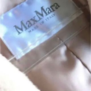 MAXmará石原さとみ着用 白タグアルパカ コート-