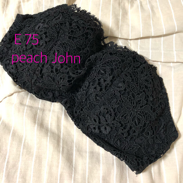 PEACH JOHN(ピーチジョン)のPJ＊ レディースの下着/アンダーウェア(ブラ)の商品写真