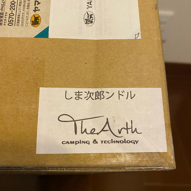サイズ しま次郎ンドル オリジナル六角テーブルの通販 by jackpot