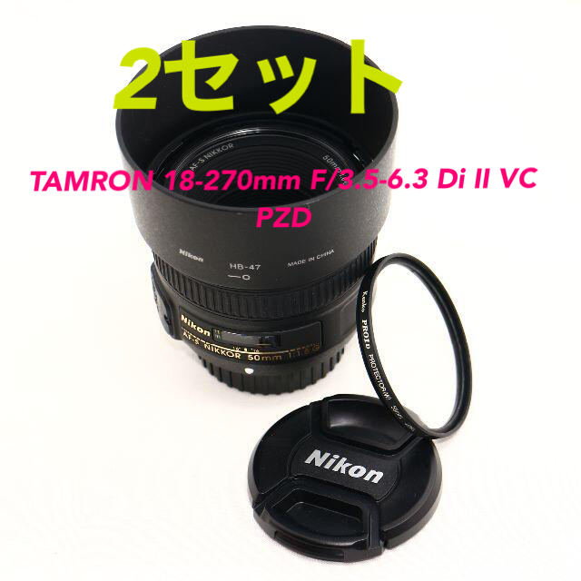 NIKON AF-S NIKKOR 50mm f/1.8G