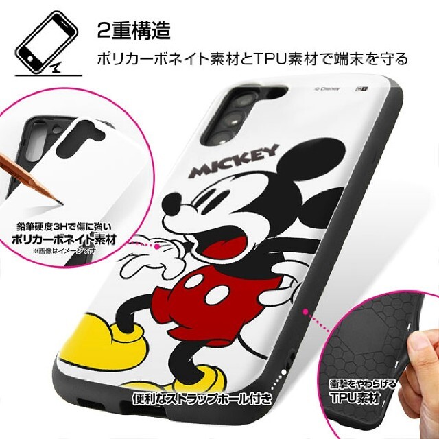 Galaxy(ギャラクシー)のGalaxys21+　Disney　プーさん　カバー スマホ/家電/カメラのスマホアクセサリー(Androidケース)の商品写真