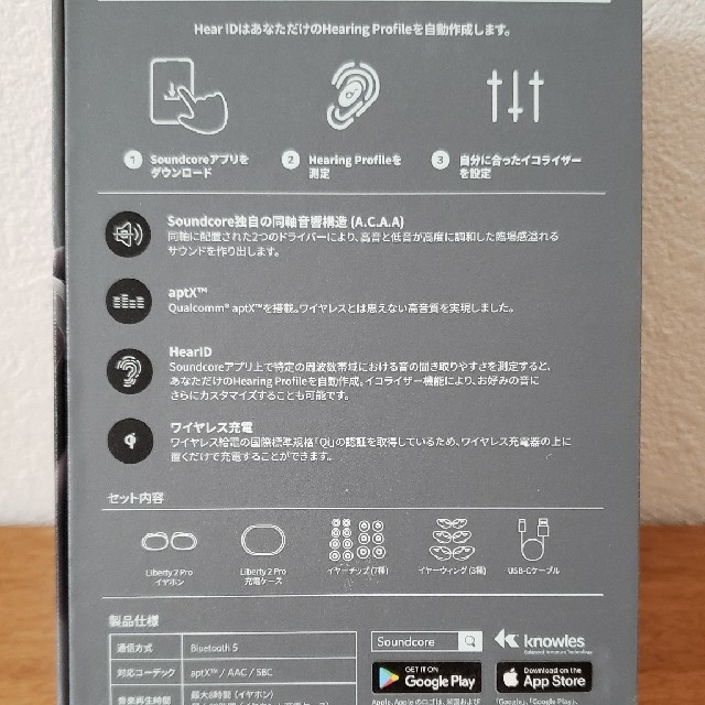 新品未開封 ANKER Soundcore Liberty 2 Pro 1