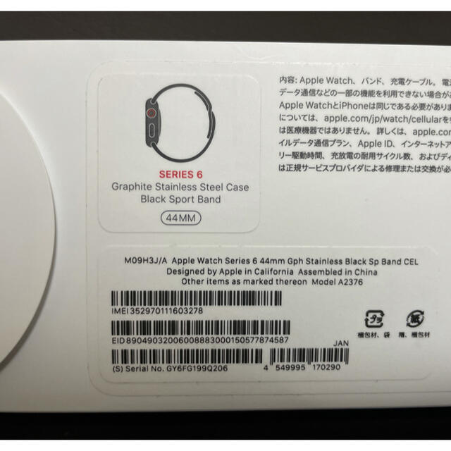 Apple Watch(アップルウォッチ)の【極美品】Apple Watch series6 グラファイト 44mm スマホ/家電/カメラのスマホアクセサリー(その他)の商品写真