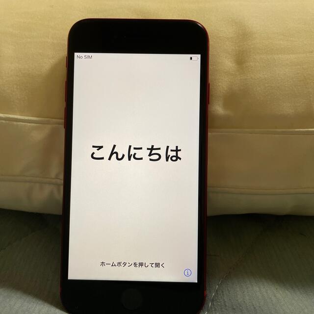 iPhone8本体 1