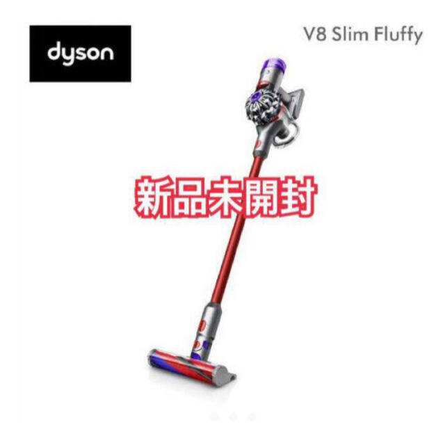 安いそれに目立つ Dyson 3 × Fluffy Slim V8 【uta】Dyson - 掃除機