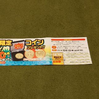3ページ目 プレゼントの通販 900点以上 エンタメ ホビー お得な新品 中古 未使用品のフリマならラクマ 3ページ目 プレゼントの通販 900点以上 エンタメ ホビー お得な新品 中古 未使用品のフリマならラクマ