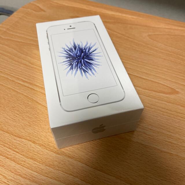 Apple iPhoneSE 128GB シルバー　SIMフリー　未開封