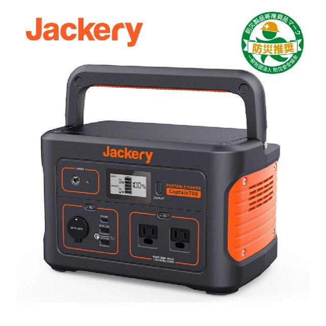 Jackery ポータブル電源 708 大容量191400mAh/708WhPSE