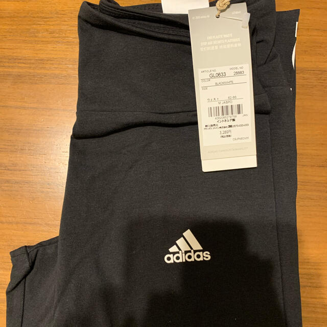 adidas(アディダス)のロングタイツ レギンス WESSLINコットンタイツ　M レディースのレッグウェア(レギンス/スパッツ)の商品写真