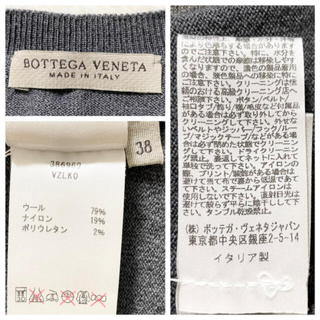Bottega Veneta(ボッテガヴェネタ)の本物 ボッテガヴェネタ ボックスグラフィック 半袖 ニット ワンピース 38 レディースのワンピース(ひざ丈ワンピース)の商品写真