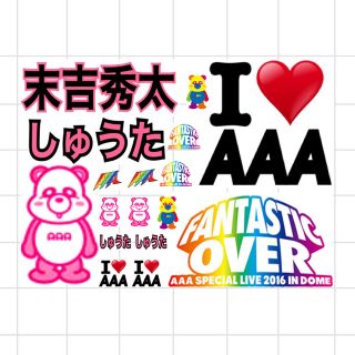 AAA タトゥーシール&ネイルシール 末吉秀太(ネイル用品)