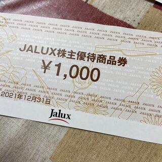 ジャル(ニホンコウクウ)(JAL(日本航空))のJALUX 商品券(ショッピング)