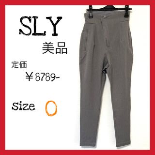 スライ(SLY)の【人気！】SLY スライ ハイウエスト アンクル丈 スリム パンツ グレー(カジュアルパンツ)