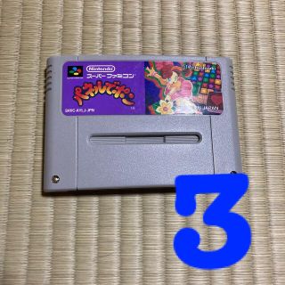 スーパーファミコン(スーパーファミコン)の2点で¥950 No3. パネルでポン 動作品(携帯用ゲームソフト)