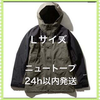 ザノースフェイス(THE NORTH FACE)のTHE NORTH FACE マウンテンライトジャケット NP11834 NT(マウンテンパーカー)