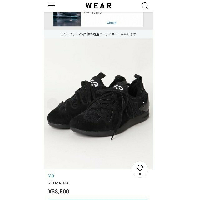 Y-3 MANJA スニーカー ブラック 26cm 箱あり-