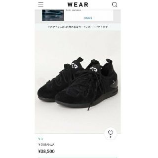 ワイスリー(Y-3)のY-3 MANJA 29cm スニーカー(スニーカー)