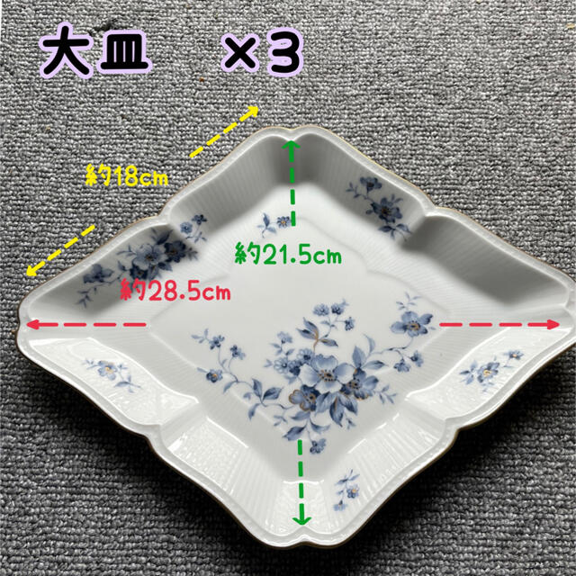 たち吉(タチキチ)のたち吉　TABLE WARE RICHFIELD ひし形お皿セット インテリア/住まい/日用品のキッチン/食器(食器)の商品写真