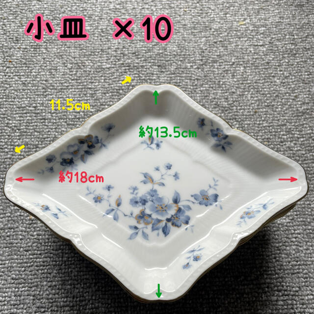 たち吉(タチキチ)のたち吉　TABLE WARE RICHFIELD ひし形お皿セット インテリア/住まい/日用品のキッチン/食器(食器)の商品写真