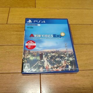 プレイステーション4(PlayStation4)のA列車で行こうEXP.+&シティーズ：スカイライン PlayStation4(家庭用ゲームソフト)