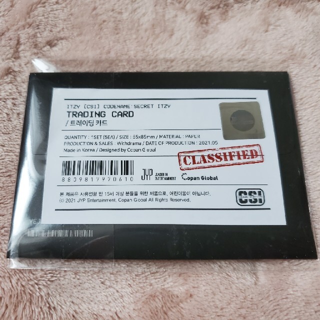 ITZY CSI ランダムトレーディングカード トレカ エンタメ/ホビーのCD(K-POP/アジア)の商品写真