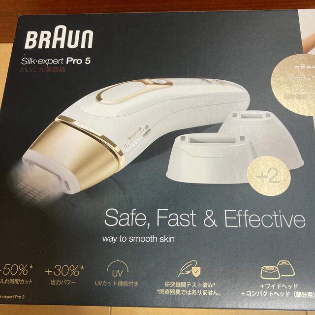 BRAUN(ブラウン)のBRAUN ブラウン シルクエキスパート pro5 PL-5227 コスメ/美容のボディケア(脱毛/除毛剤)の商品写真