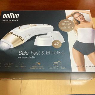 ブラウン(BRAUN)のBRAUN ブラウン シルクエキスパート pro5 PL-5227(脱毛/除毛剤)