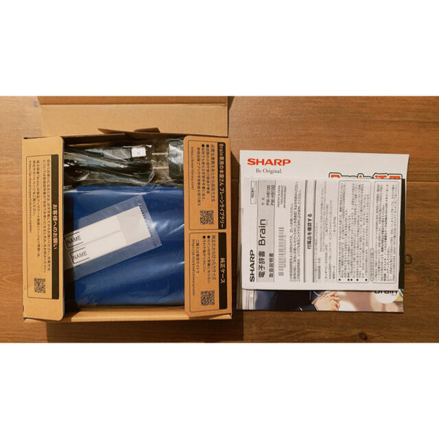SHARP - 未使用品! 学校専用電子辞書 SHARP brain PW-H8100ホワイトの