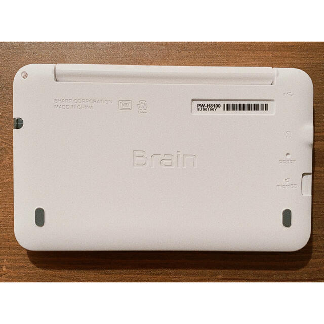 SHARP - 未使用品! 学校専用電子辞書 SHARP brain PW-H8100ホワイトの